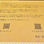 カフェ ラフカディオ - 