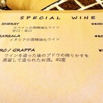 カフェ ラフカディオ - 