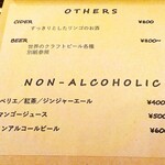 カフェ ラフカディオ - 