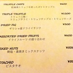 カフェ ラフカディオ - 