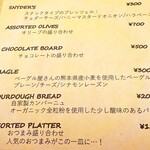 カフェ ラフカディオ - 