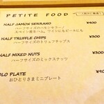 カフェ ラフカディオ - 