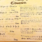 カフェ ラフカディオ - 