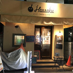 ハンバーグ専門店Hassaku - お店