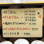 はなちゃんうどん  - 