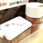 はなちゃんうどん  - 