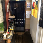 ちゅーかそば 帳 - 