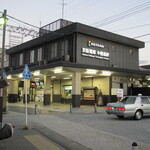 バー・サカモト - 京阪中書島駅