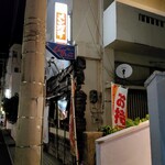 Mengate - お店の前の道路