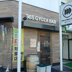 365 GYOZA BAR - 