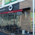 365 GYOZA BAR - 