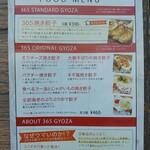 365 GYOZA BAR - 