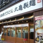 Marugame Seimen - 