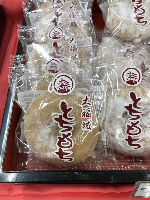 大福城 - 羽前大山（和菓子）の写真