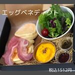 KANON PANCAKES　 - 