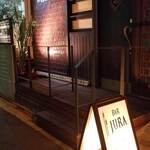 バー　ジュラ - 