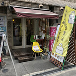 ナチュラルフードカフェ コマチ - 