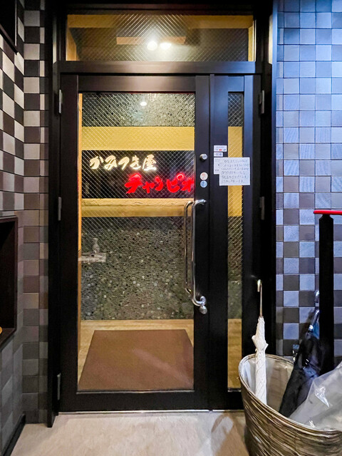 すっぽん 馬刺し かみつき屋チャンピオン 福島 すっぽん ネット予約可 食べログ