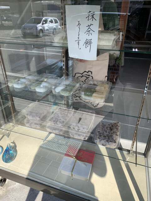 照栄堂大福餅 ショウエイドウダイフクモチ 坂出 大福 食べログ 照栄堂大福餅 ショウエイドウダイフクモチ 坂出 大福 食べログ
