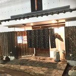 ナスの花 丸亀 懐石 会席料理 食べログ ナスの花 丸亀 懐石 会席料理 食べログ