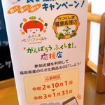 TRATTORIA La Wasabi - 