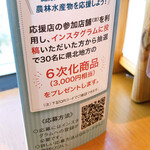 TRATTORIA La Wasabi - 