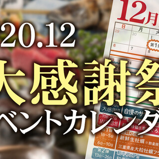 お得なクーポンあり 成田でおすすめのグルメ情報をご紹介 食べログ お得なクーポンあり 成田でおすすめのグルメ情報をご紹介 食べログ