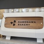 KAMOGAWA BAKERY - 