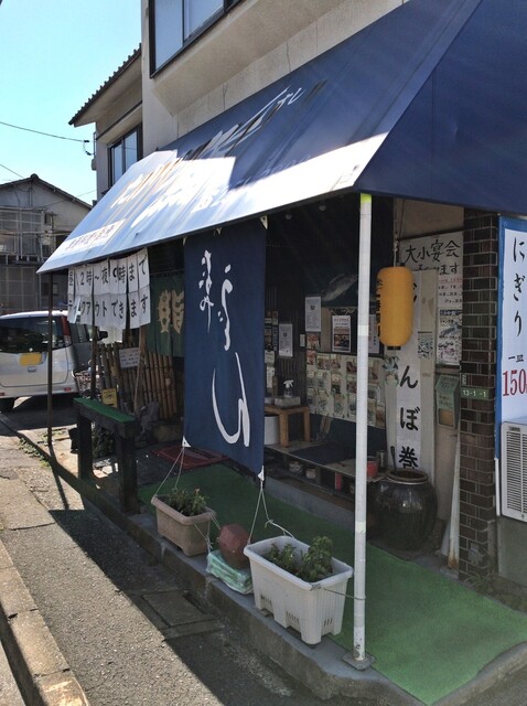 たかや鮨 たかやずし 宇品四丁目 寿司 食べログ