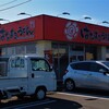 はなまるうどん 徳島国府町店