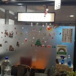 TORERO SHIMOKITAZAWA - 