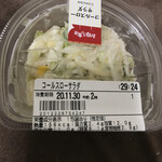 ファミリーマート - 料理写真: