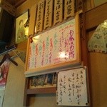 へぎそば　そば酒坊 - 店内メニュー