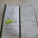 おし花レストラン ホワイトガーデン - 