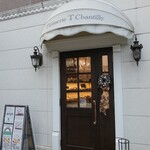 Patisserie T Chantilly - 外観