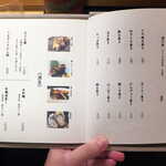 伊勢鮨 - 焼魚や煮魚など、生とは違う形で北海道の魚介を味わうのも良い