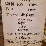 二の橋書店 - 