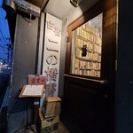 二の橋書店 - 