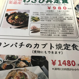 口コミ一覧 漁師カフェ 堂ヶ島食堂 松崎町その他 魚介料理 海鮮料理 食べログ 口コミ一覧 漁師カフェ 堂ヶ島食堂 松崎町その他 魚介料理 海鮮料理 食べログ