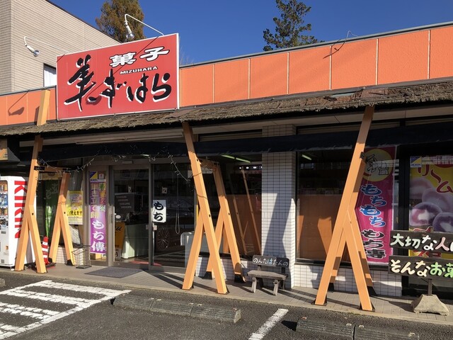 美ずはら のんた（松川）- 和菓子とパンが楽しめる福島の隠れ家