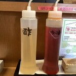 油そば専門店 歌志軒 - 