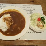 いっこう - カレー(サラダ付き)