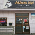 コイノニアカフェ - 外観