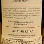 NODO - ヴィーノ・ビアンコ・33ディヴ ラベル裏