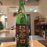 スシコーヒー - 