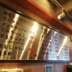 本家 第一旭 - 2020/12　ﾒﾆｭｰ