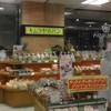 キムラヤのパン 倉敷天満屋店