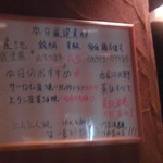 Ittougai Yakiniku Horumon Daigo - 一頭買い牛の個体識別番号まで書いてある