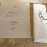 メゾン・ド・タカ芦屋 - 