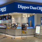 ディッパーダン - 外観